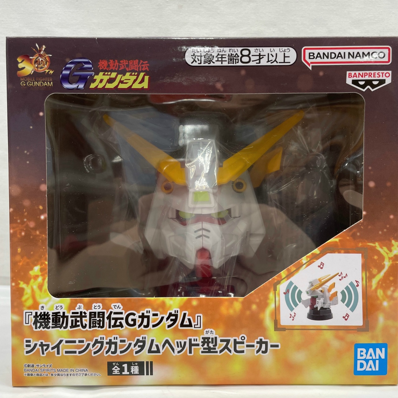 バンダイスピリッツ 『機動武闘伝Gガンダム』 シャイニングガンダムヘッド型スピーカー