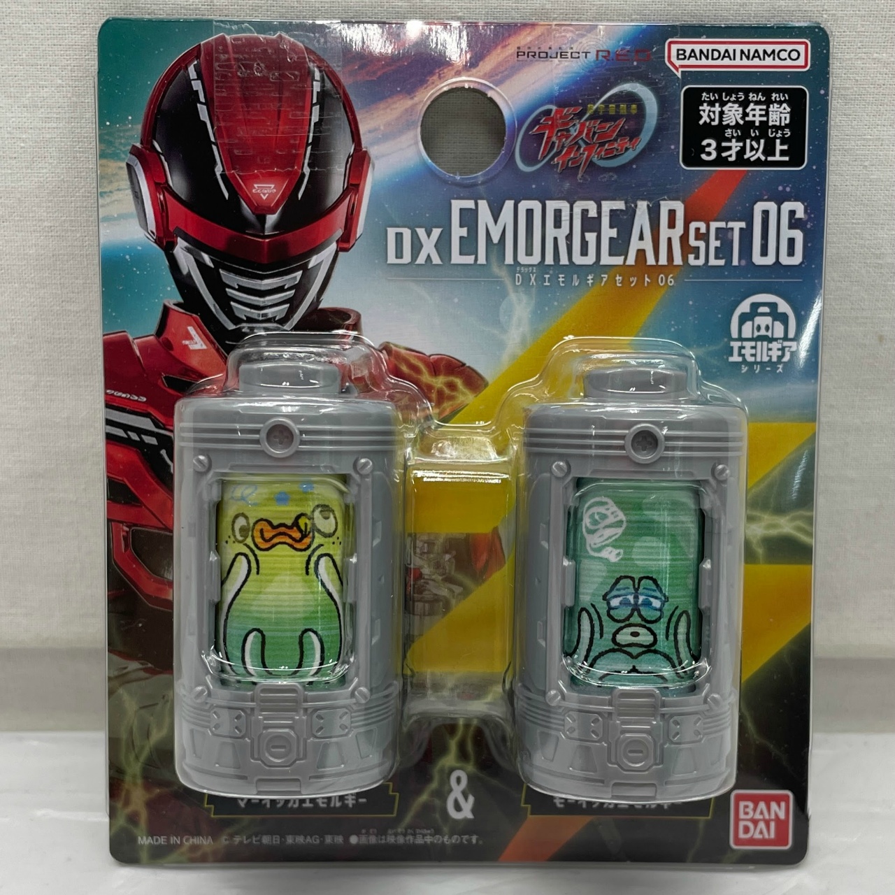 Bandai Chou Uchuu Keiji Gavan Infinity DX Emorgear Set 06