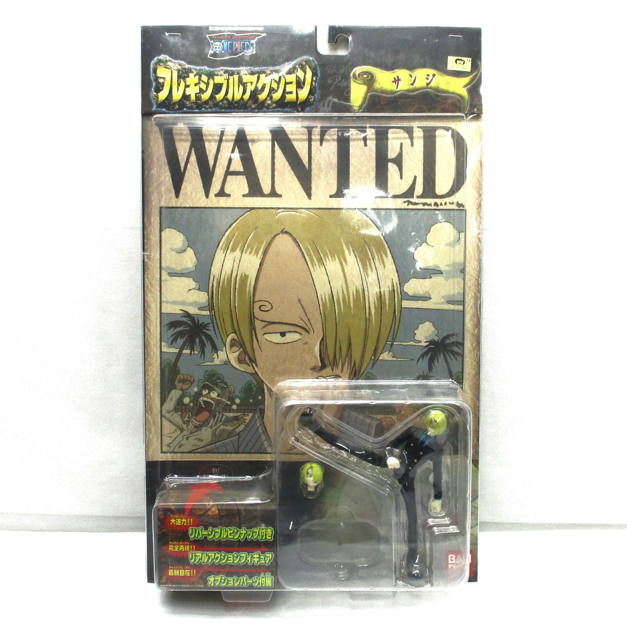 ワンピース フレキシブルアクション サンジ