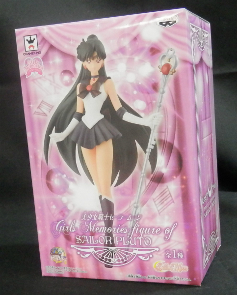 バンプレスト 美少女戦士セーラームーン Girls Memories figure of SAILOR PLUTO 49612