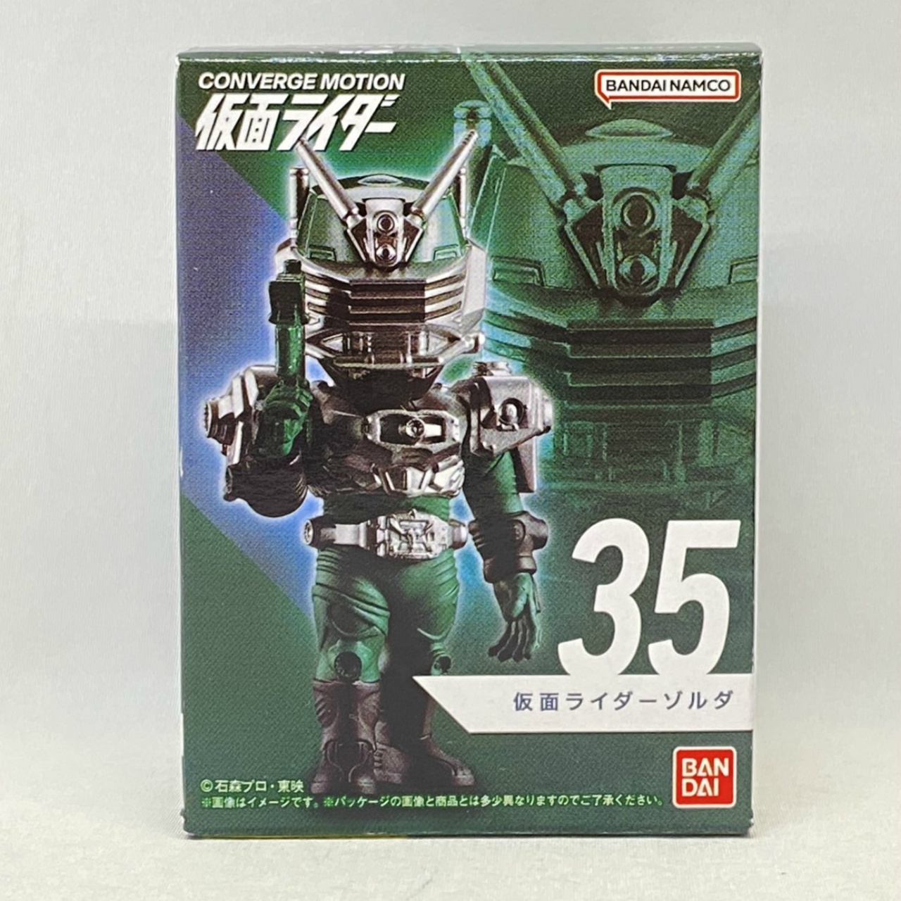 CONVERGE MOTION 仮面ライダー6 35 仮面ライダーゾルダ