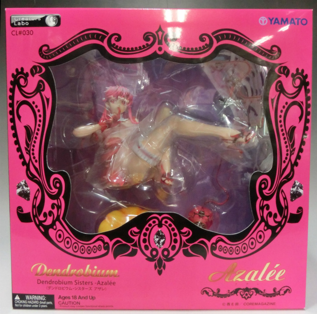 やまと クリエイターズ ラボ デンドロビウム・シスターズ アザレ 1/6PVC