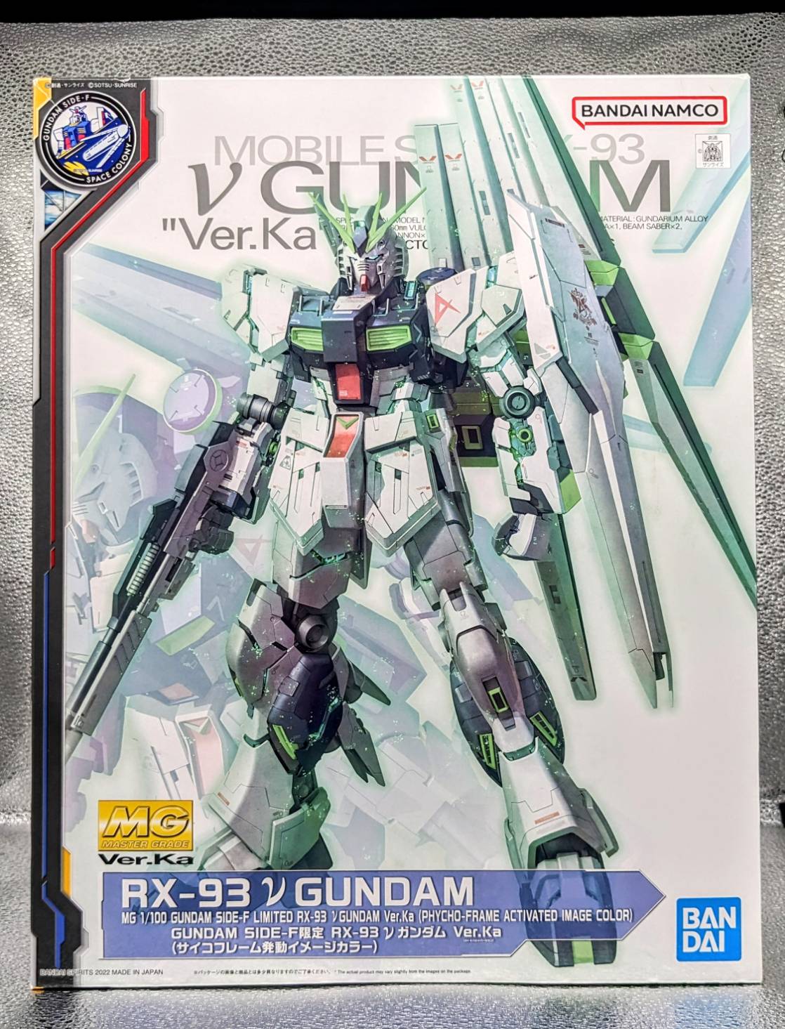 MG 1/100 GUNDAM SIDE-F限定 RX-93 νガンダム Ver.Ka (サイコフレーム発動イメージカラー)