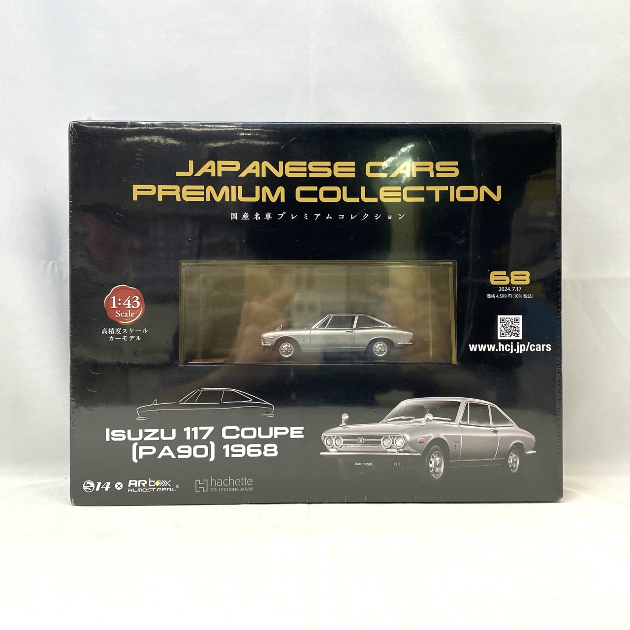 アシェットコレクション 国産名車プレミアムコレクション 全国版 No.68 SUZU 117 COUPE PA90 1968(シルバー)