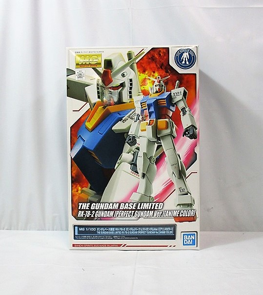 MG ガンダムベース限定 ガンダム(パーフェクトガンダムVer.)[アニメカラー]