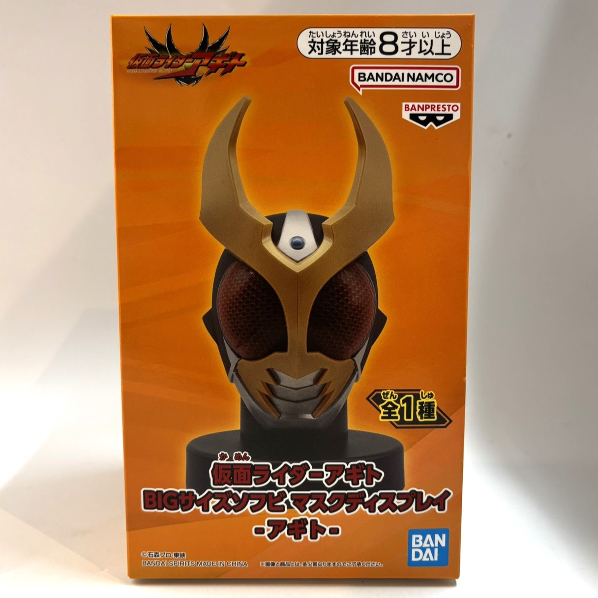 Bandai Spirits [Kamen Rider Agito] Big Size soft vinyl Maskdisplay ｰAgitoｰ