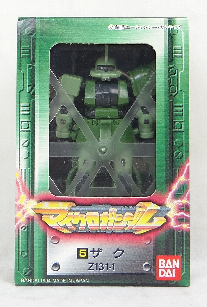 マイクロガンダム 5 ザク Z131-1