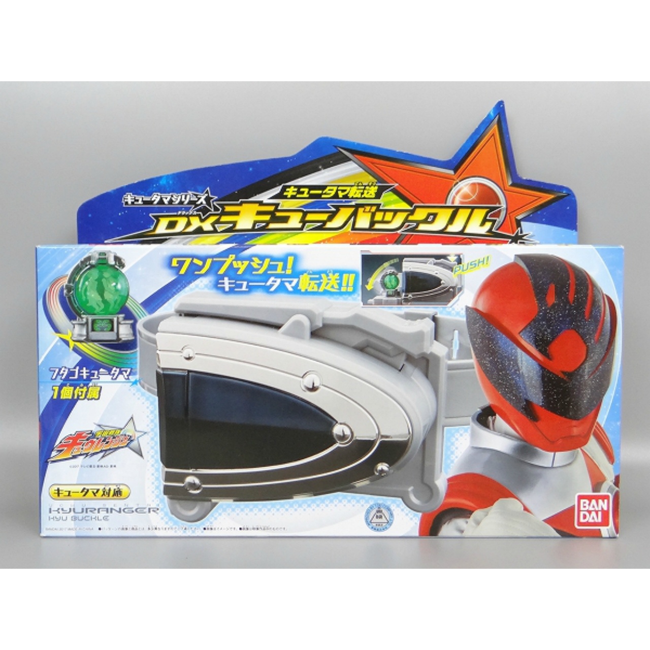Uchu Sentai Kyuranger DX Kyubuckle