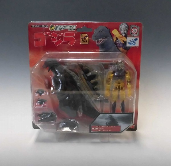 ミクロマン 着ぐるミクロマン KM-01 ゴジラ(初代バージョン)