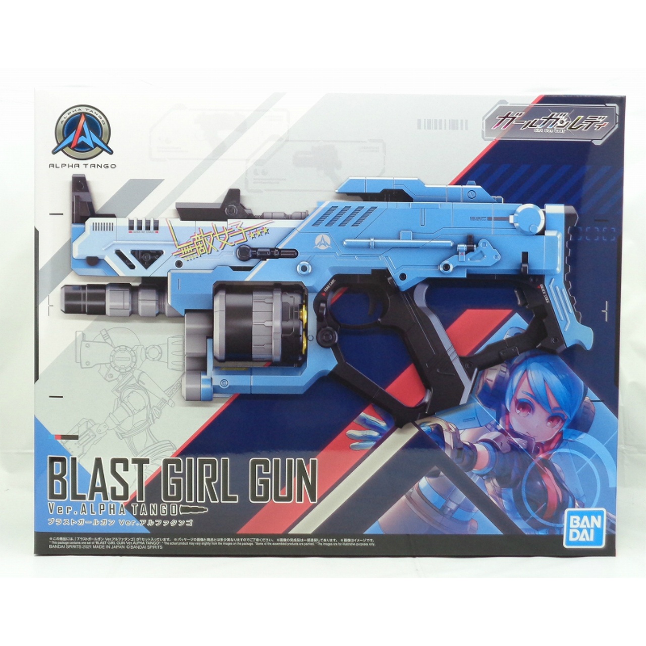 バンダイ ガールガンレディ ブラストガールガン Ver.アルファタンゴ
