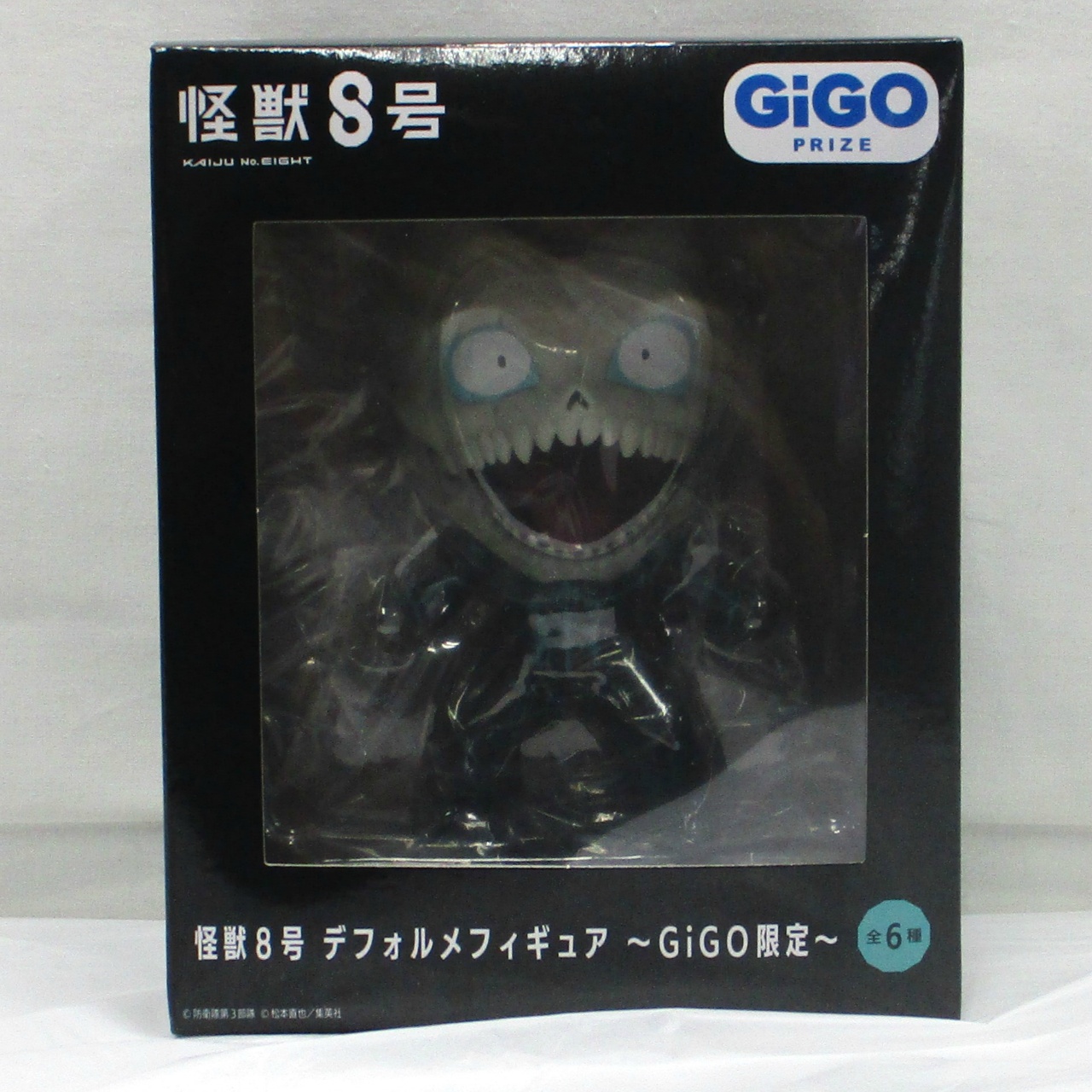 怪獣8号 デフォルメフィギュア A:怪獣8号 ～GiGO限定～
