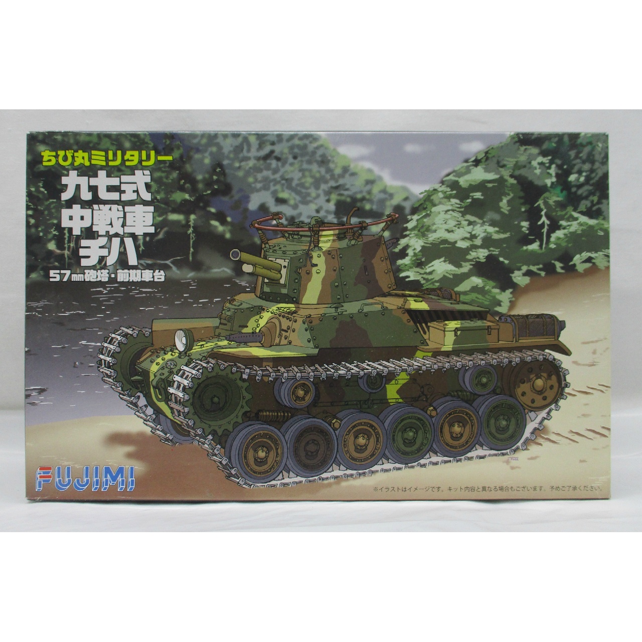 JUNGLE Special Collectors Shop / Tank Models