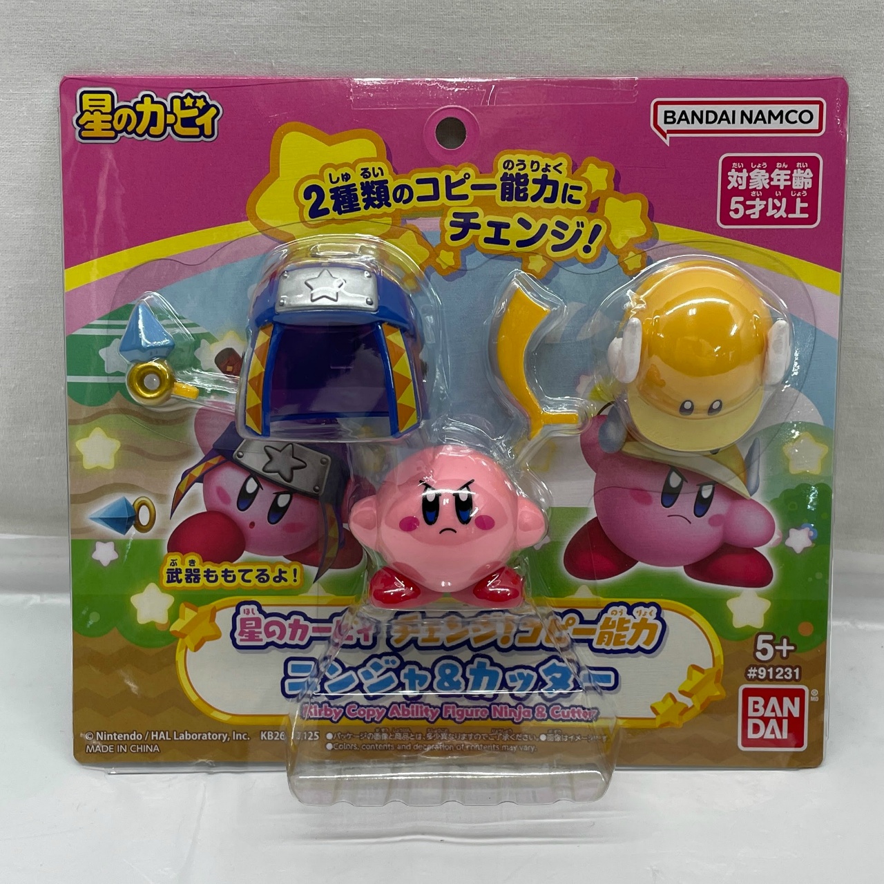 バンダイ 星のカービィ チェンジ!コピー能力 ニンジャ&カッター