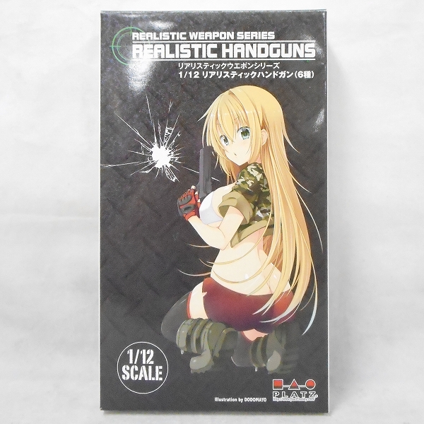 PLATZ Plastic Model 1/12 Realistic Weapon Series Realistic Handgun (6 types)