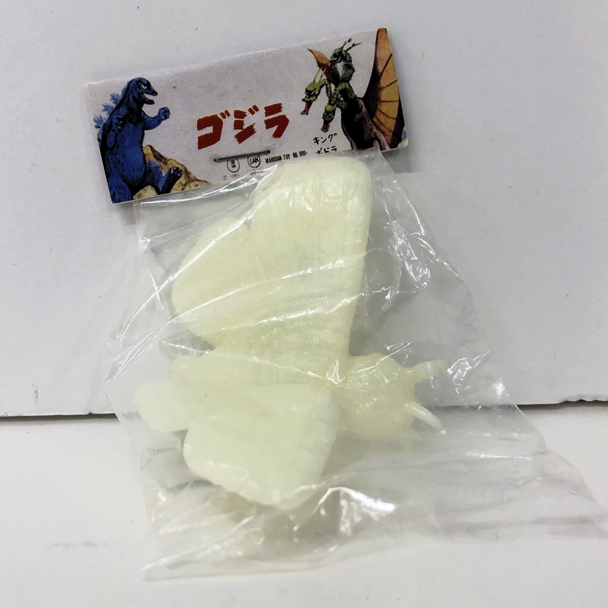 マルサン マルガチャ  60mm モスラ 蓄光未塗装