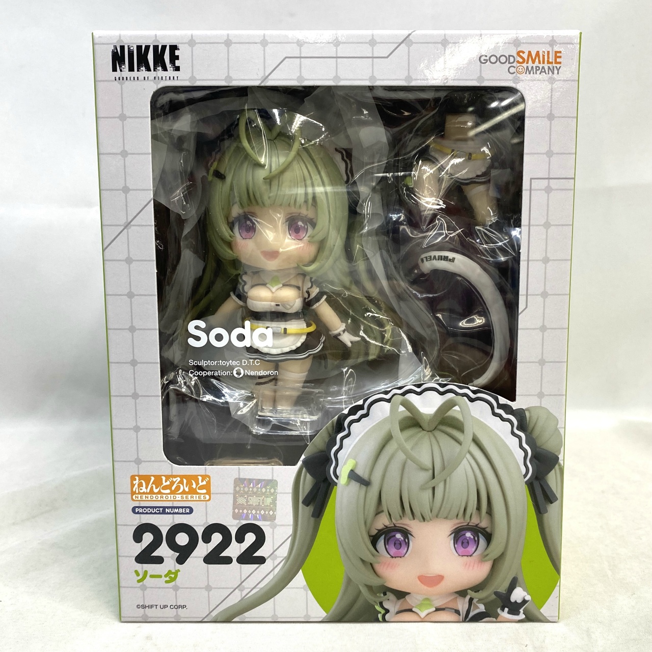 ねんどろいど No.2922 ソーダ