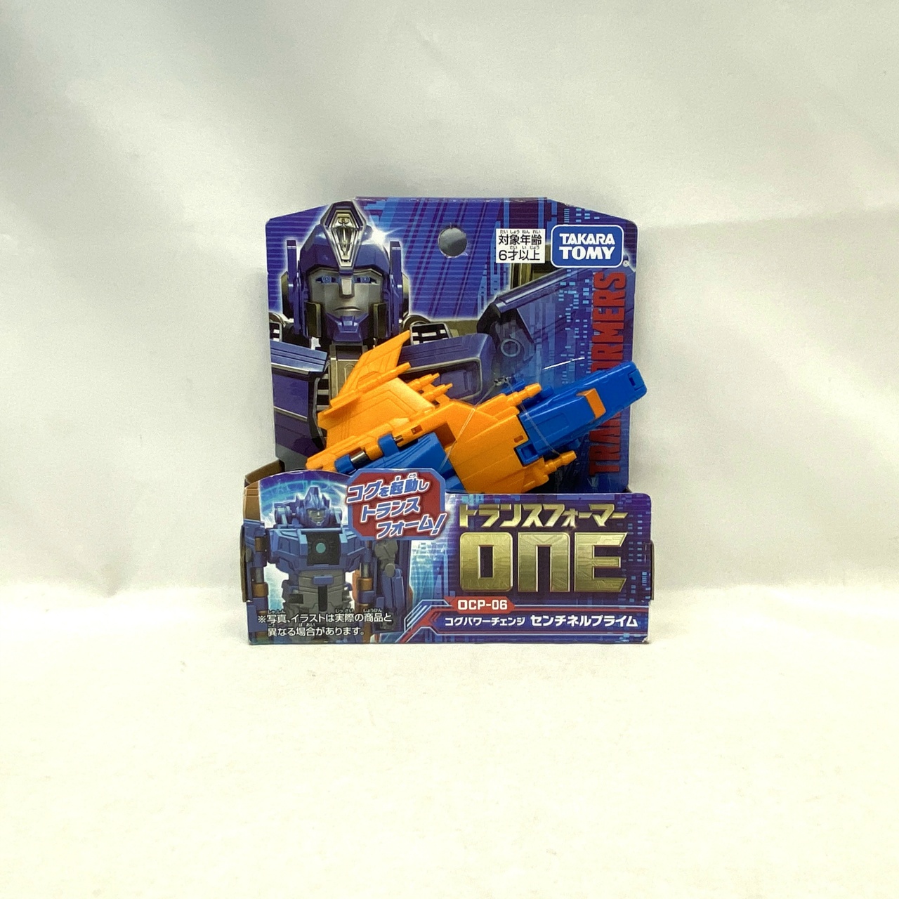 トランスフォーマー/ONE OCP-06 コグパワーチェンジ センチネルプライム