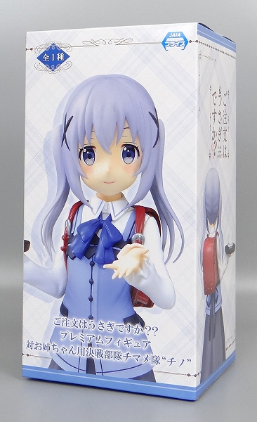 セガ ご注文はうさぎですか?? プレミアムフィギュア 対お姉ちゃん用決戦部隊チマメ隊 チノ 1029915