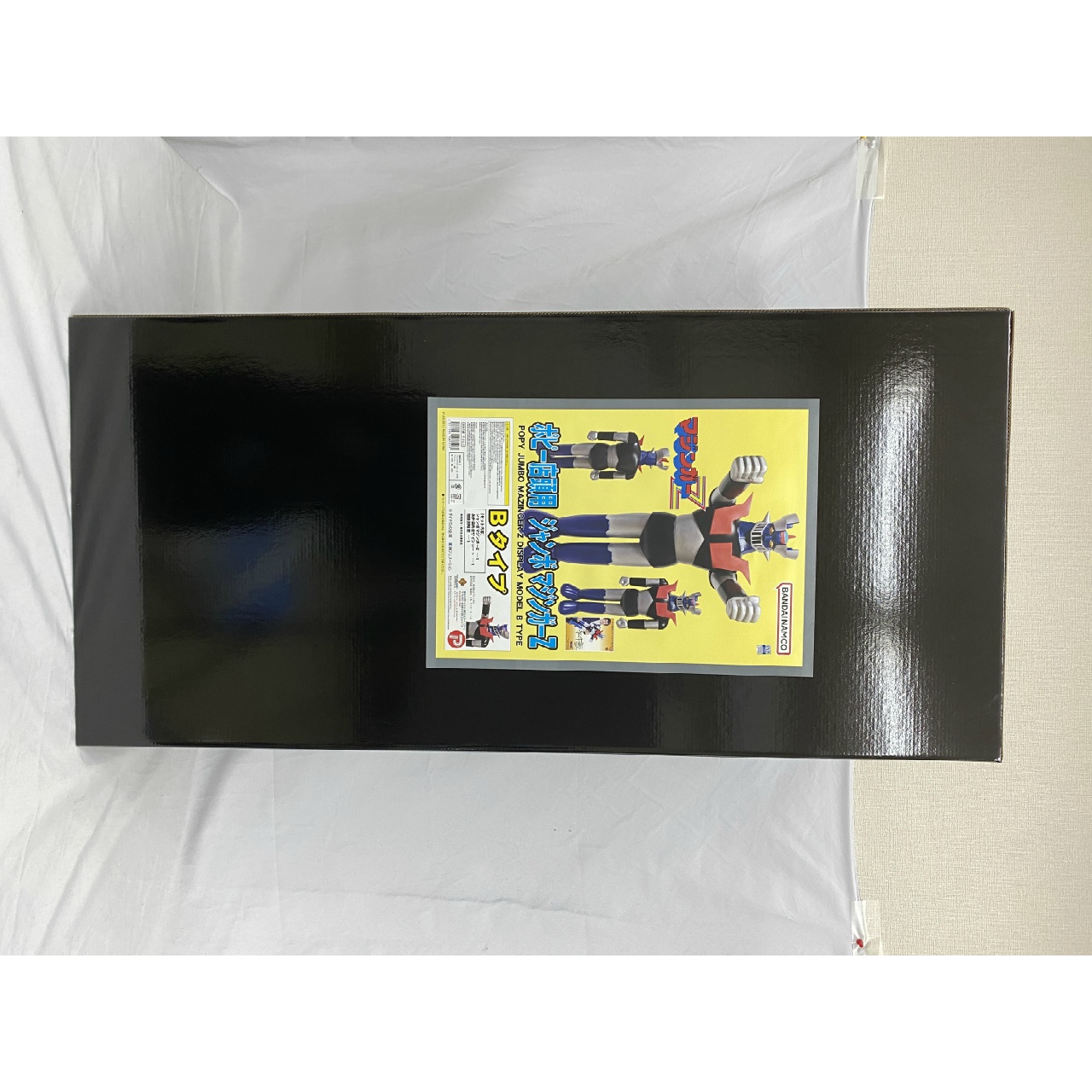 ポピー店頭用ジャンボマジンガーZ Bタイプ[2025年再販]