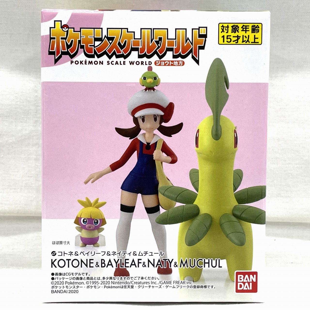 ポケモンスケールワールド ジョウト地方 コトネ&ベイリーフ&ネイティ&ムチュール
