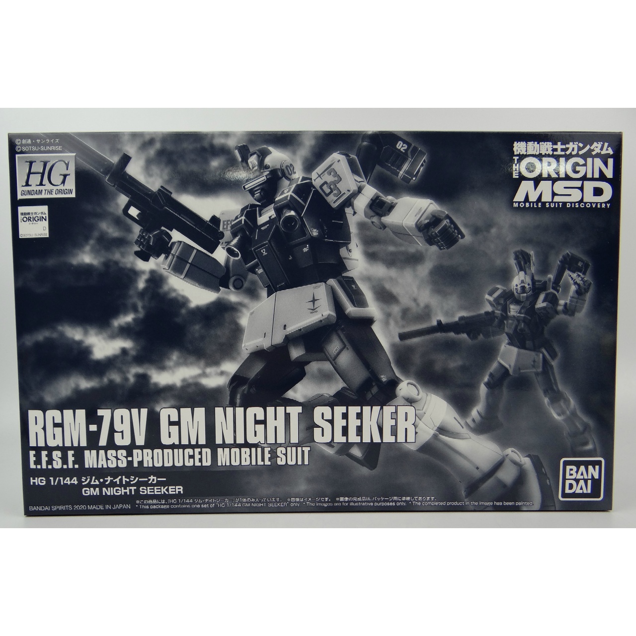 HG 1/144 GM Nightseeker