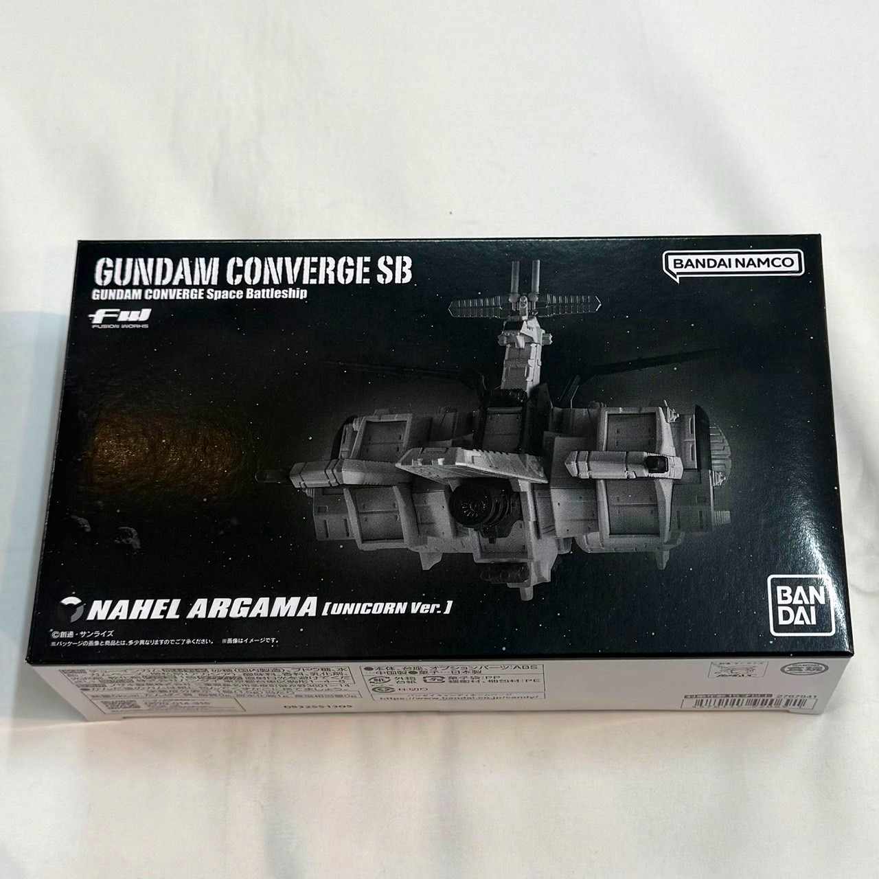FW GUNDAM CONVERGE SB ネェル・アーガマ級強襲揚陸艦 ネェル・アーガマ(ユニコーンVer.)