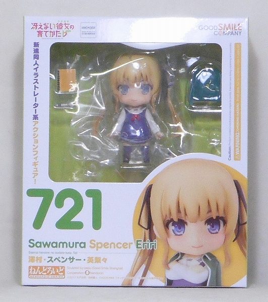 ねんどろいど No.721 澤村・スペンサー・英梨々(冴えない彼女の育てかた)