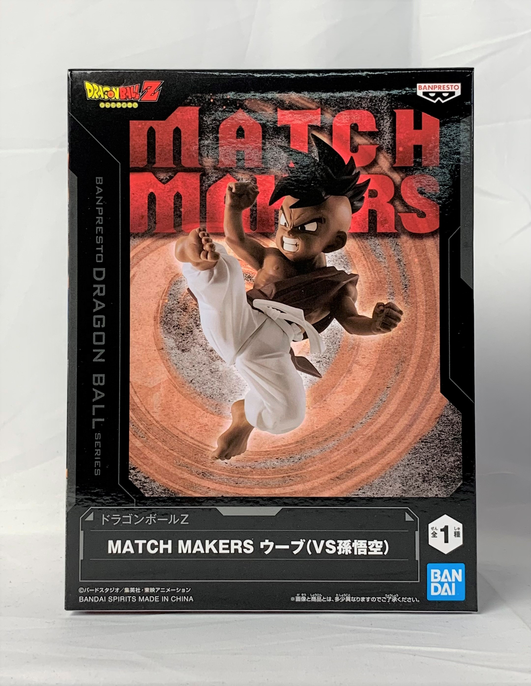 Uub (Dragon Ball Z) Match Makers Statue – Collector's Outpost