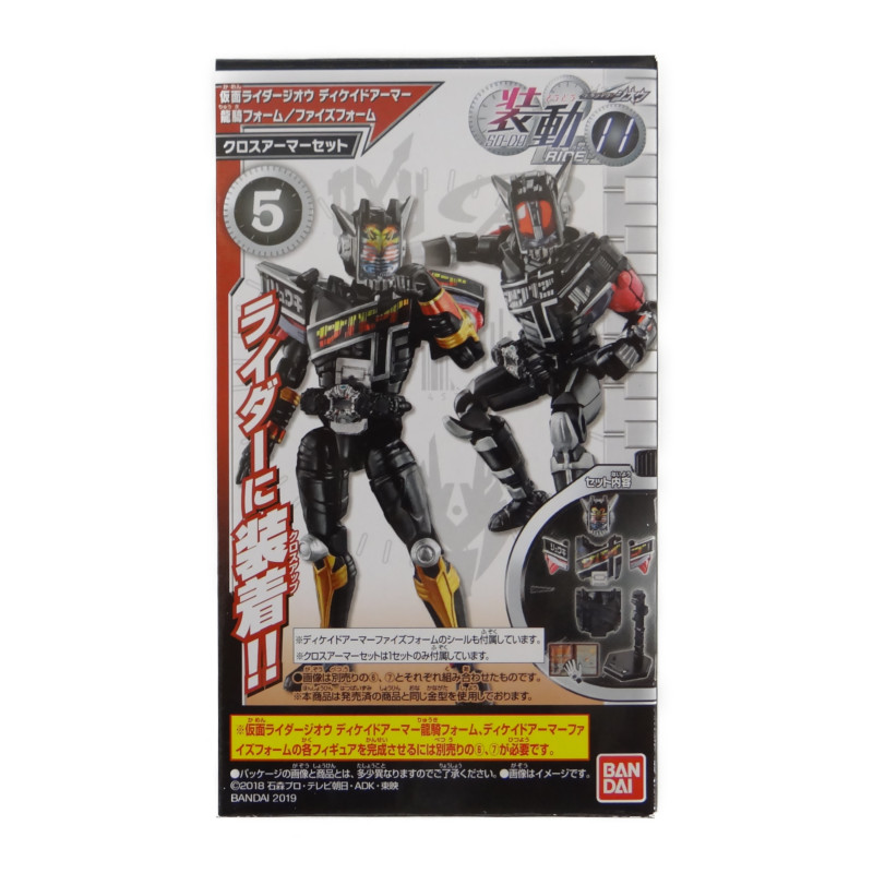 Kamen Rider Zi-O So-DO Ride Vol.11 Kamen Rider Zi-O Decade Armor Ryuki Form / Faiz Form (Cloth Armor Set)