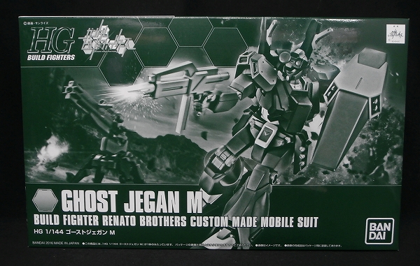 Build Fighter Series HG 1/144 Ghost Jegan M