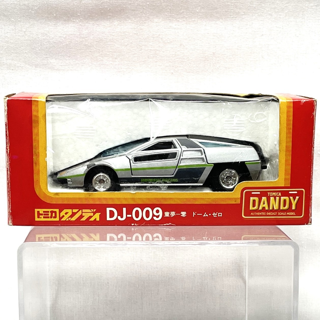 トミー トミカダンディ 1/40 DJ-009 童夢-零 ドーム・ゼロ