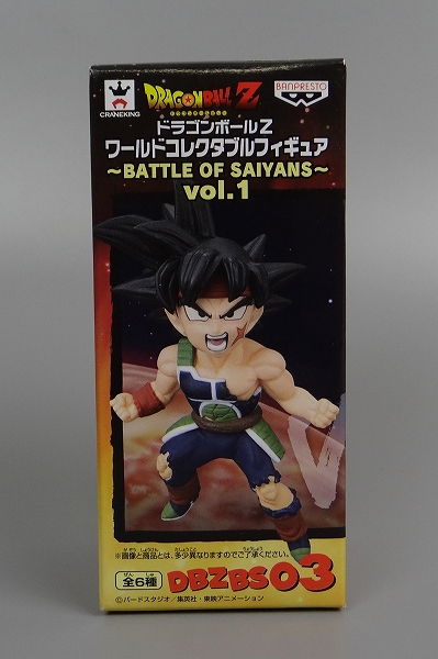 ドラゴンボールZ ワールドコレクタブルフィギュア～BATTLE OF SAIYANS～vol.1 DBZBS03 バーダック 36442