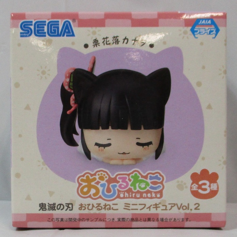 セガ 鬼滅の刃 おひるねこミニフィギュアvol.2 栗花落カナヲ