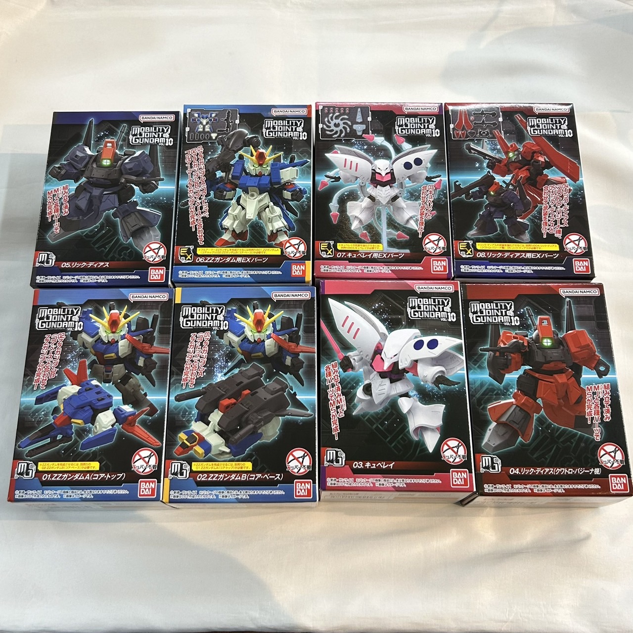 MOBILITY JOINT GUNDAM VOL.10 単品