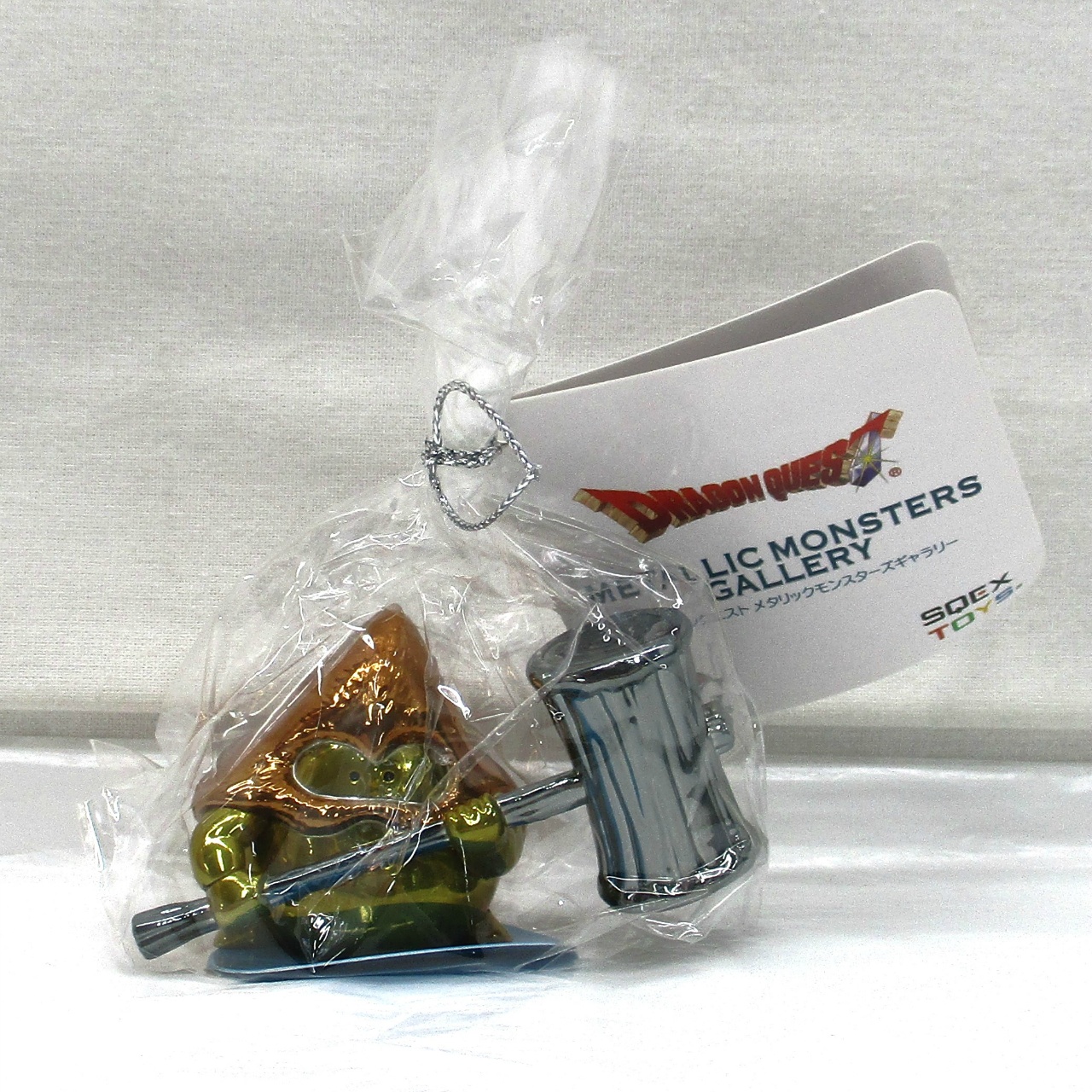 ドラゴンクエスト メタリックモンスターズギャラリー ブラウニー