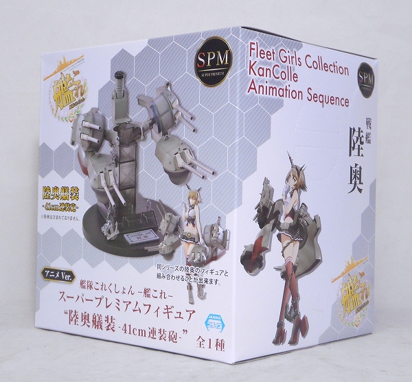 セガ 艦隊これくしょん -艦これ- スーパープレミアムフィギュア 陸奥艤装 41cm連装砲 1023519