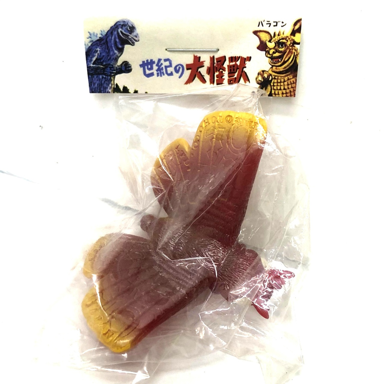 マルサン マルガチャ60mm東宝怪獣大図鑑  モスラ茶色(羽先黄色/白目)