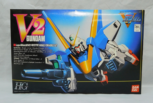 HG 1/100 V2 Gundam