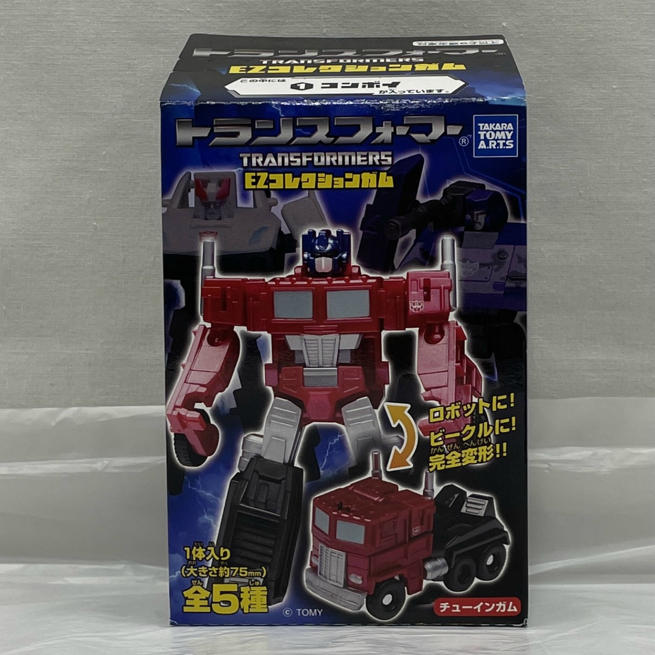 トランスフォーマー EZコレクションガム スタースクリーム