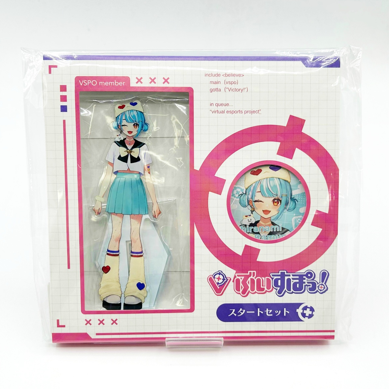 ぶいすぽっ!スタートセット Vol.2 白波らむね