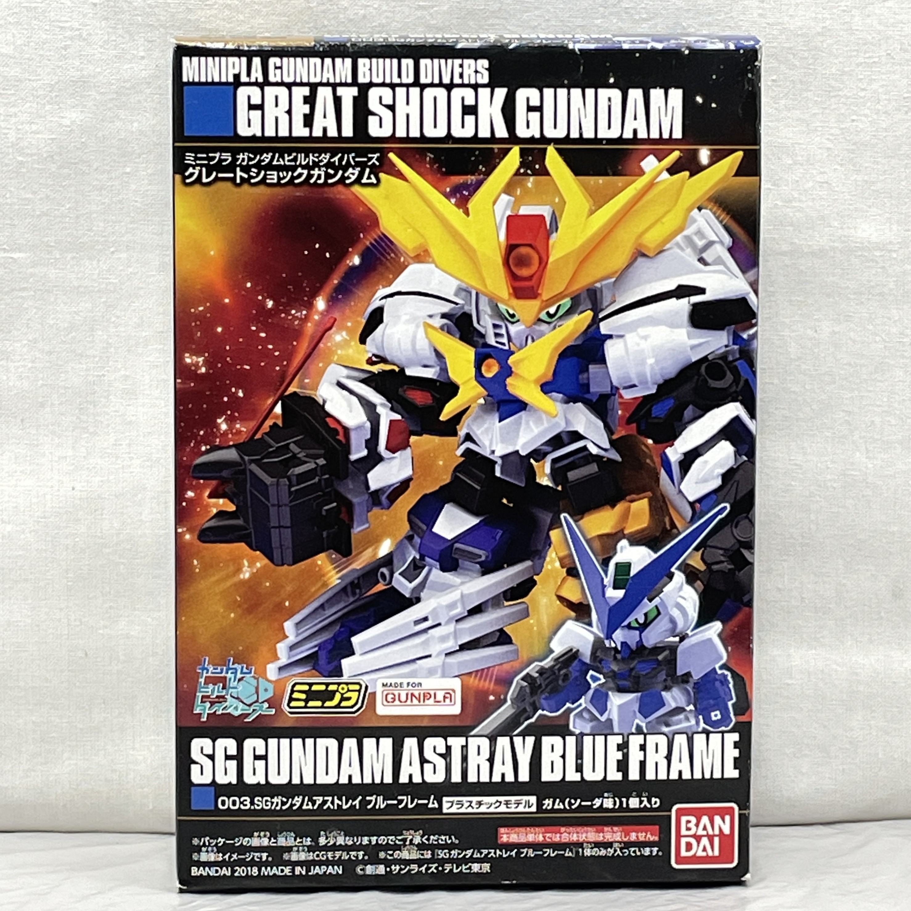ミニプラ ガンダムビルドダイバーズ グレートショックガンダム 003.SGガンダムアストレイ ブルーフレーム