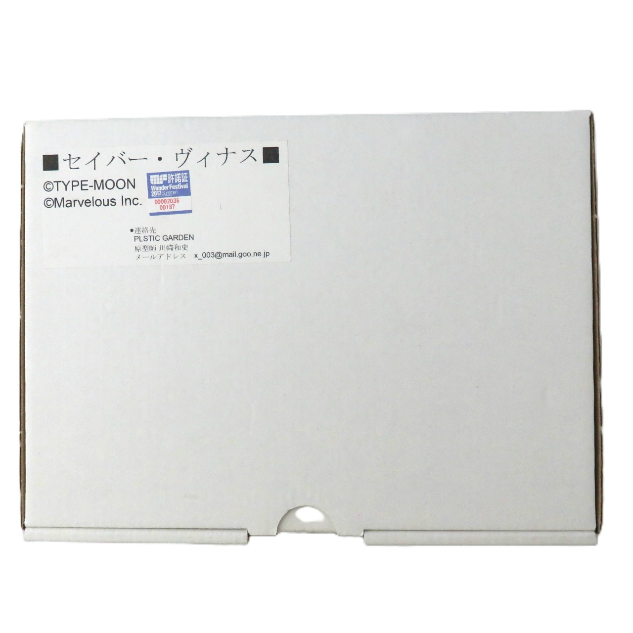 PLASTIC GARDEN製レジンキット セイバー・ヴィナス