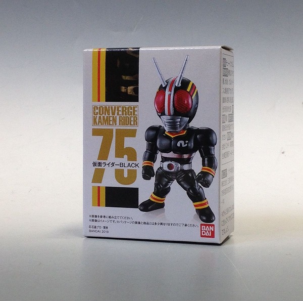 仮面ライダー コンバージ 75 仮面ライダーBLACK