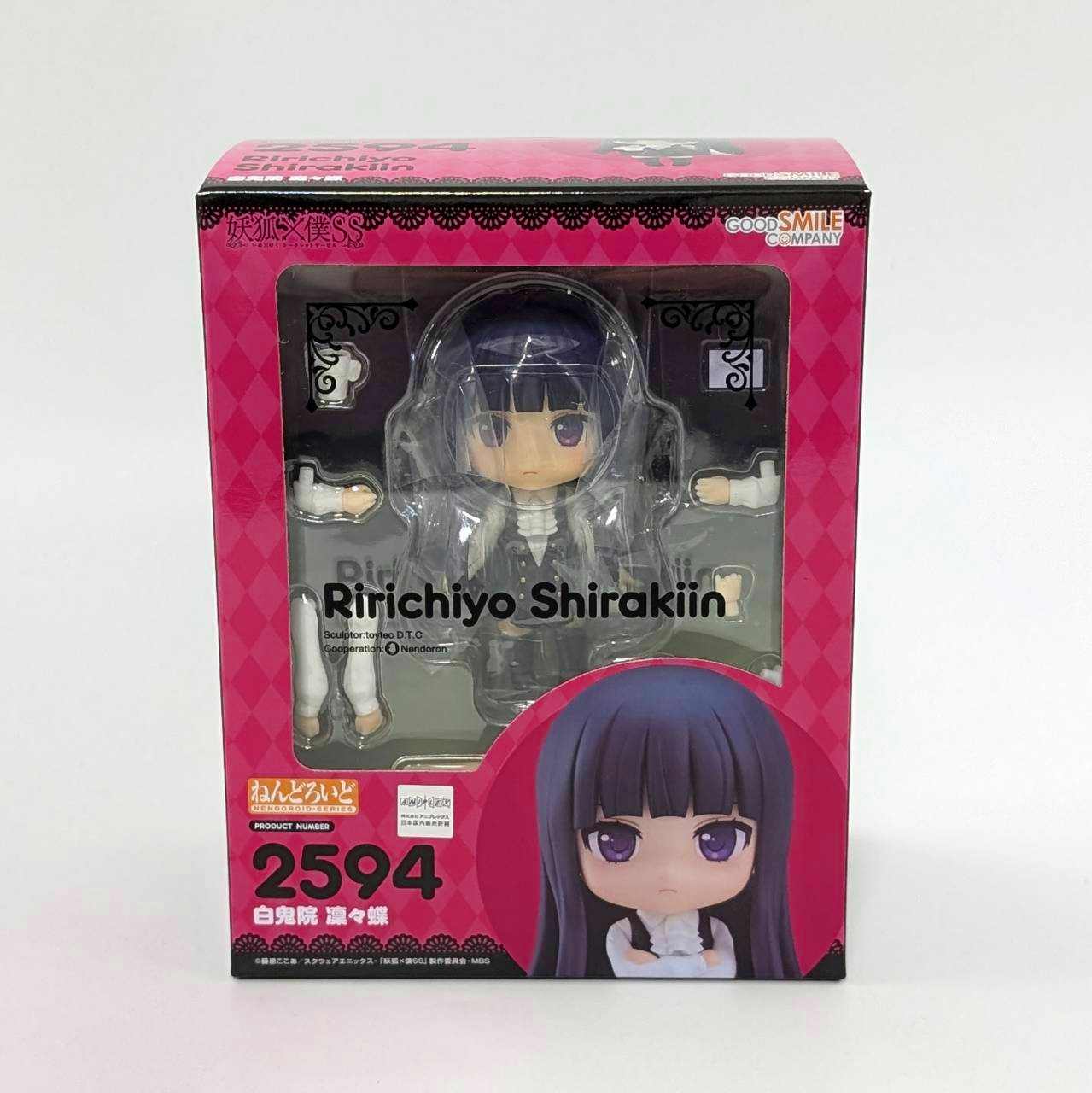 ねんどろいど No.2594 白鬼院 凜々蝶