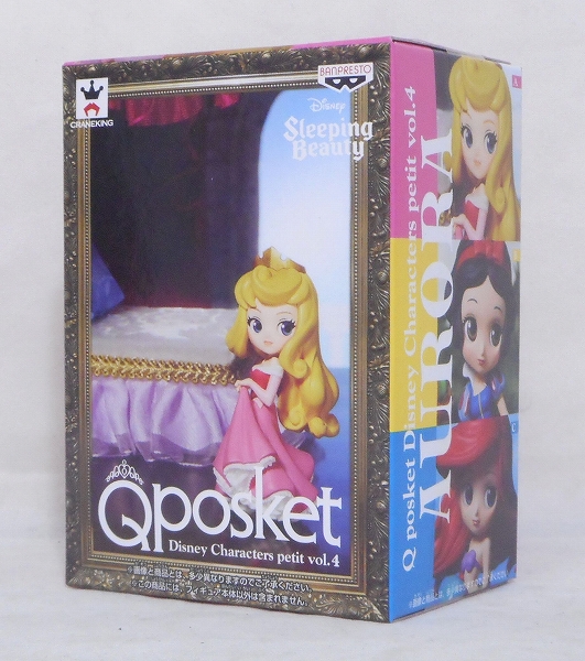 Qposket Disney Characters Petit Vol.4 [A] Aurora