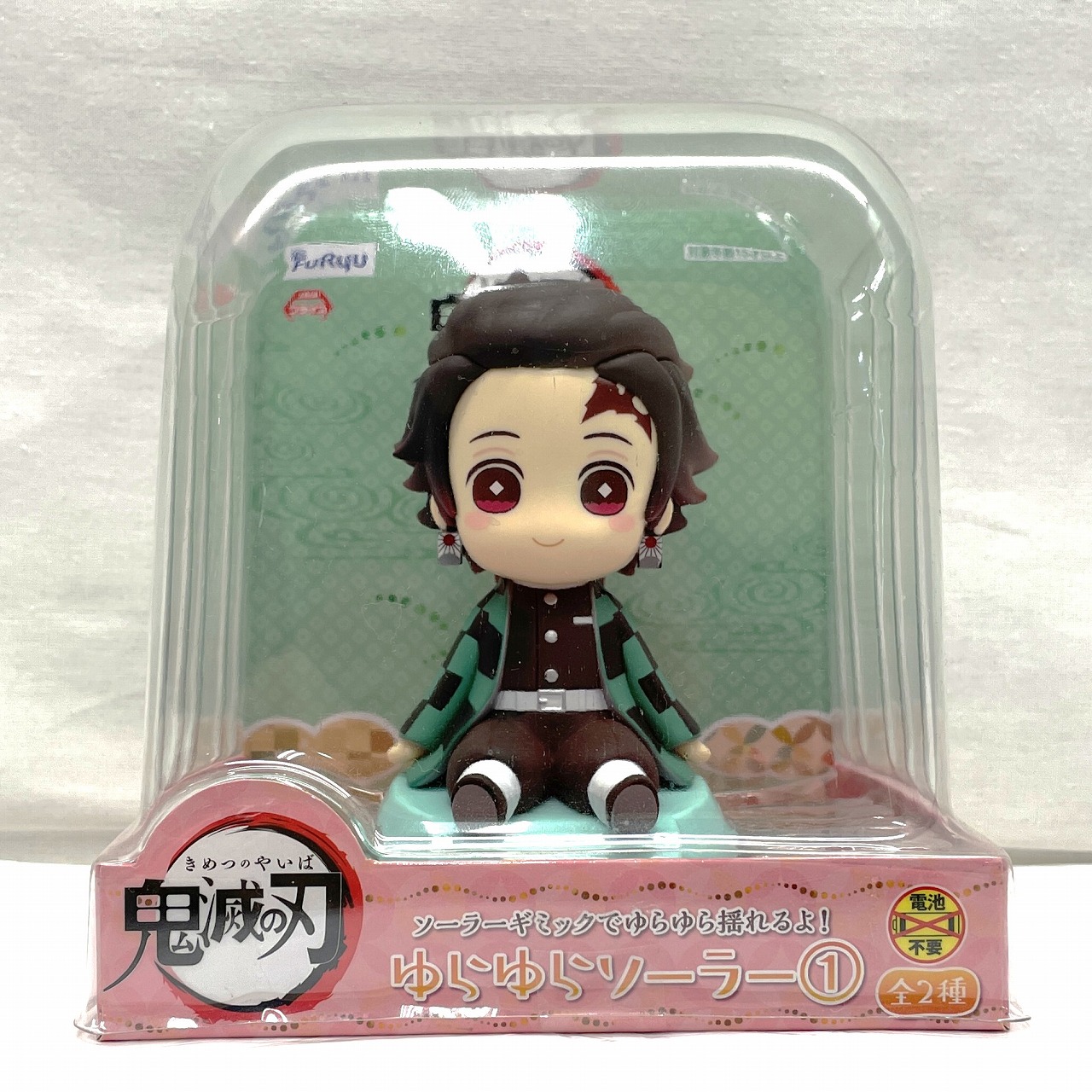 鬼滅の刃 ゆらゆらソーラー1 竈門炭治郎 14200