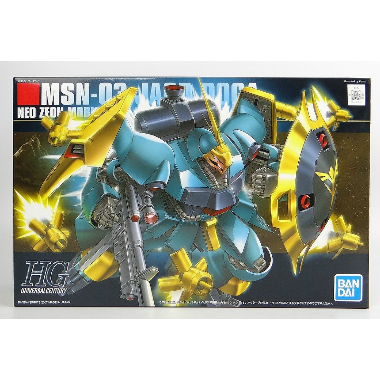 HGUC 1/144 ヤクト・ドーガ(ギュネイ・ガス専用機) (バンダイスピリッツ版)