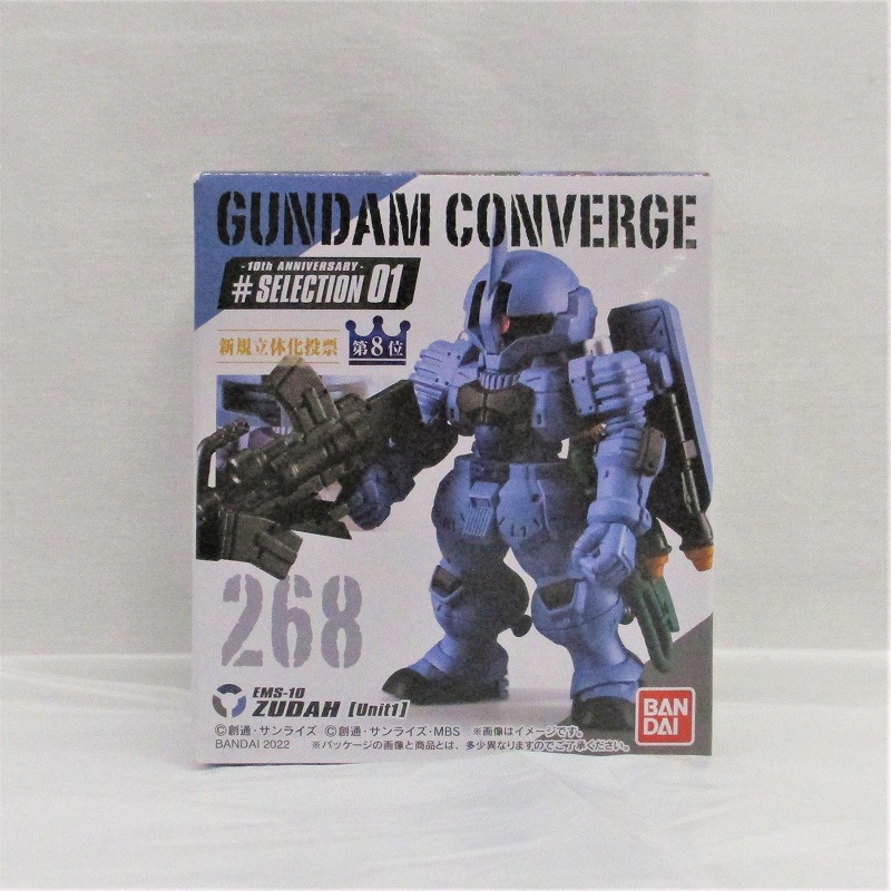FW ガンダムコンバージ 10周年 #SELECTION 01 268 ヅダ(1番機)