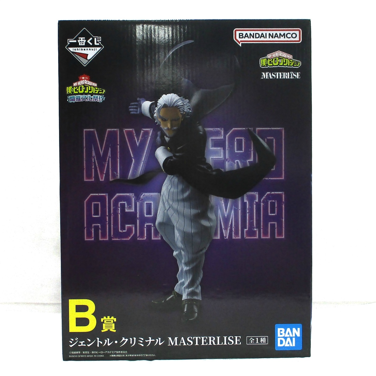 一番くじ 僕のヒーローアカデミア 開催文化祭!! B賞 ジェントル・クリミナル MASTERLISE