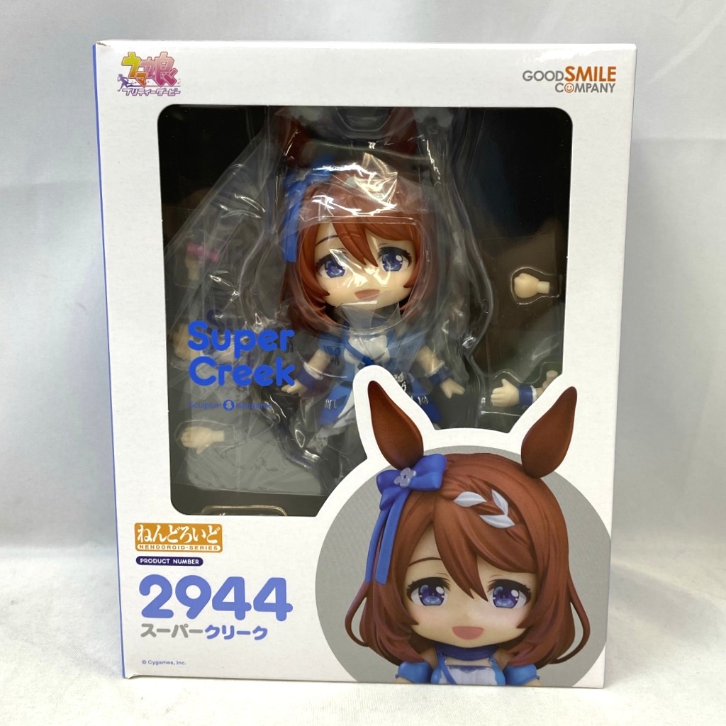 ねんどろいど No.2944 スーパークリーク